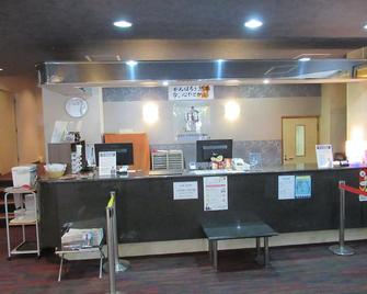 熊本皇冠山酒店 - 熊本 - 柜台
