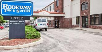 Rodeway Inn & Suites Milwaukee - 密尔沃基