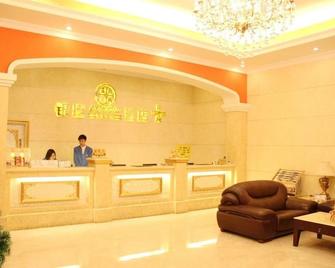 广州银座酒店 - 广州 - 柜台