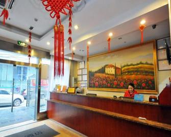 Hanting Hotel Changsha Yuelu - 长沙 - 柜台