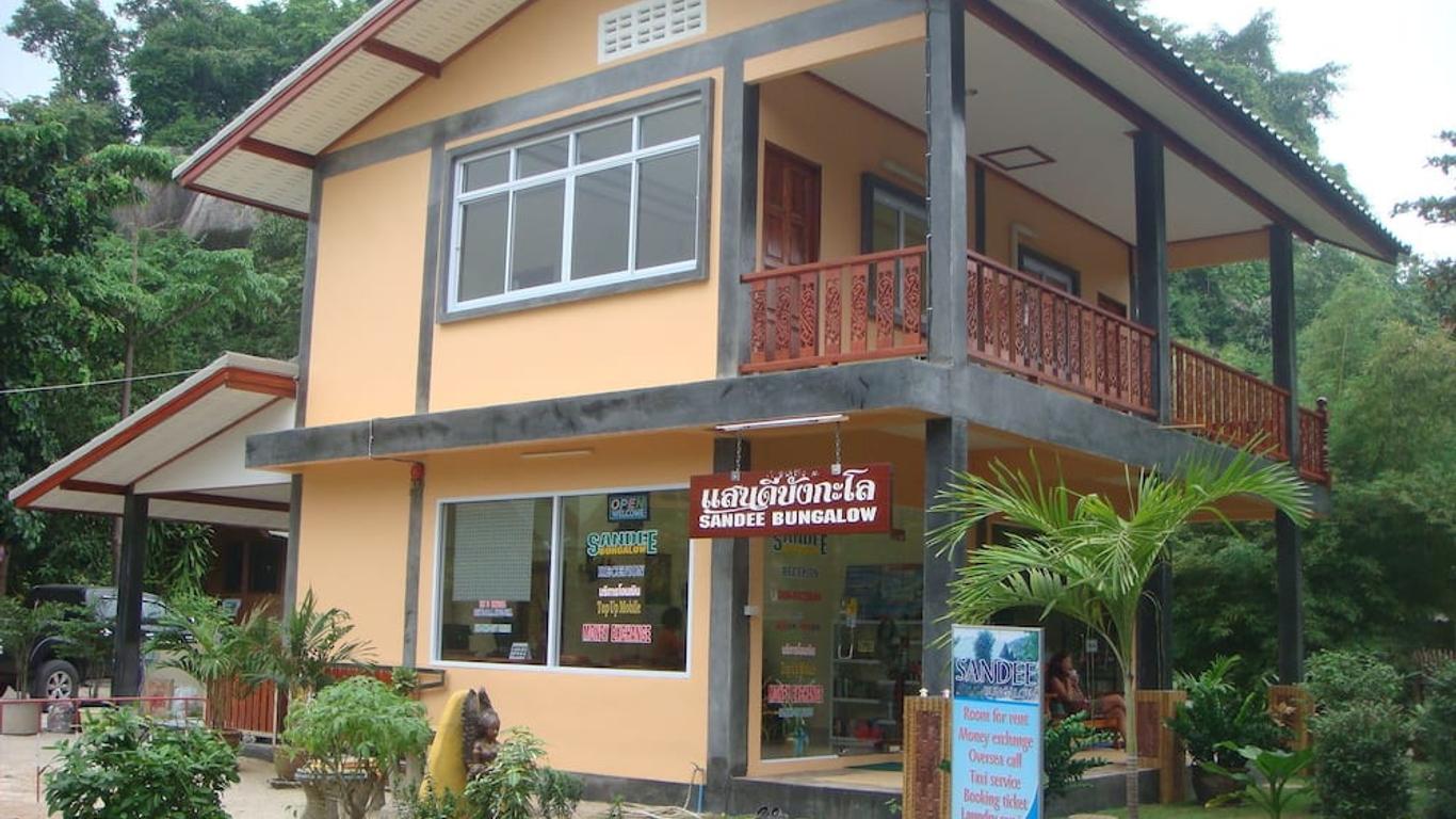珊迪别墅酒店