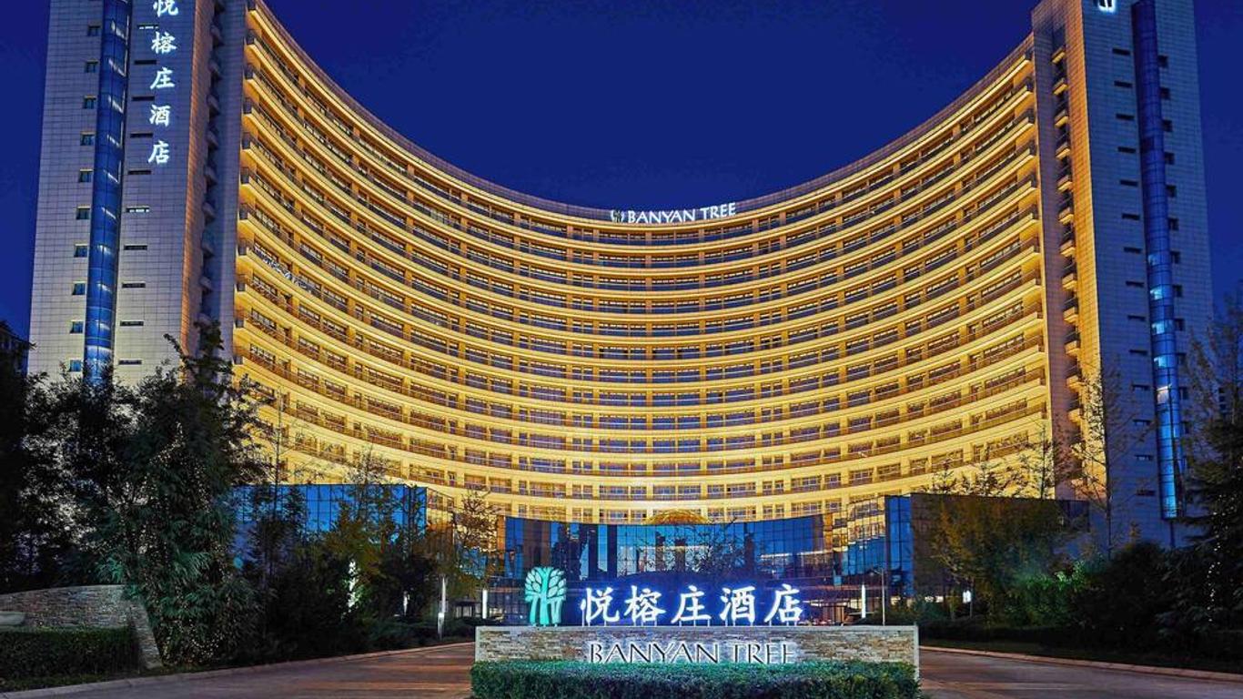 天津海河悅榕莊酒店