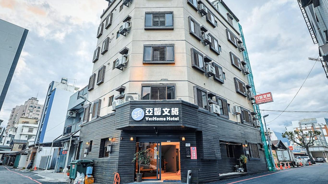 六福客栈旅馆