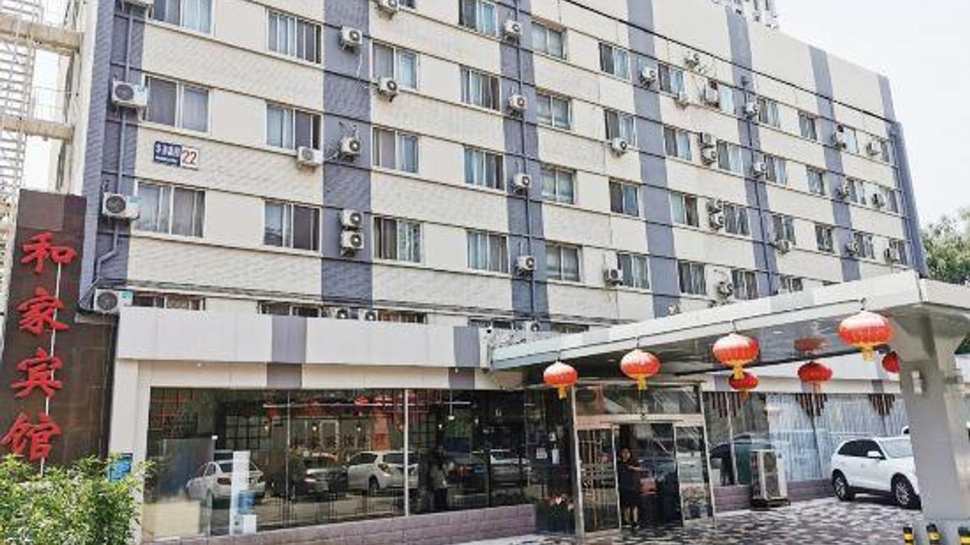 和家宾馆(北京清华大学五道口地铁站店)