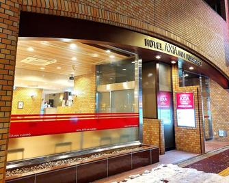 钏路1-2-3酒店 - 钏路市 - 建筑