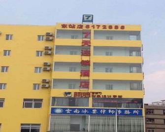 7Days Premium Kunming East Railway Station Juhua Airport Bus Metro Station Branch - 昆明 - 建筑