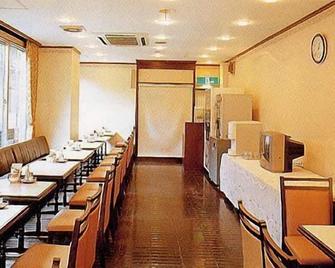 日星商务旅馆 - 大阪 - 餐馆