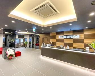 Hotel Livemax高松站前 - 高松市 - 柜台