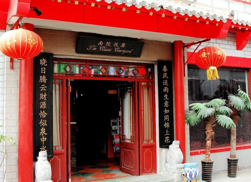 户外景观 照片