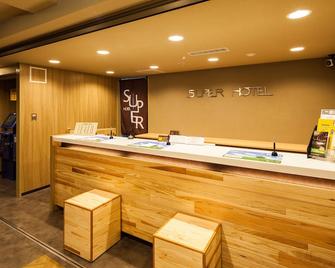 超級飯店 - 倉敷水島 - 仓敷 - 柜台