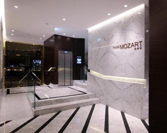 Hotel Mozart - 巴利亚多利德