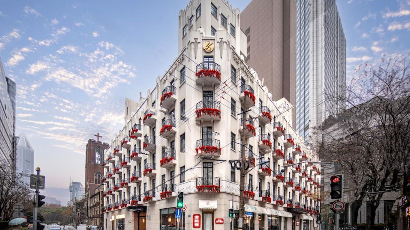 上海朗廷扬子精品酒店