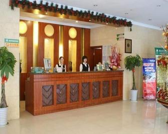 格林豪泰南京御道街商务酒店 - 南京 - 柜台