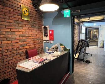 瑞丝逸旅店 - 台北 - 柜台