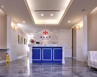 喜乐旅店 - 台东市 - 柜台