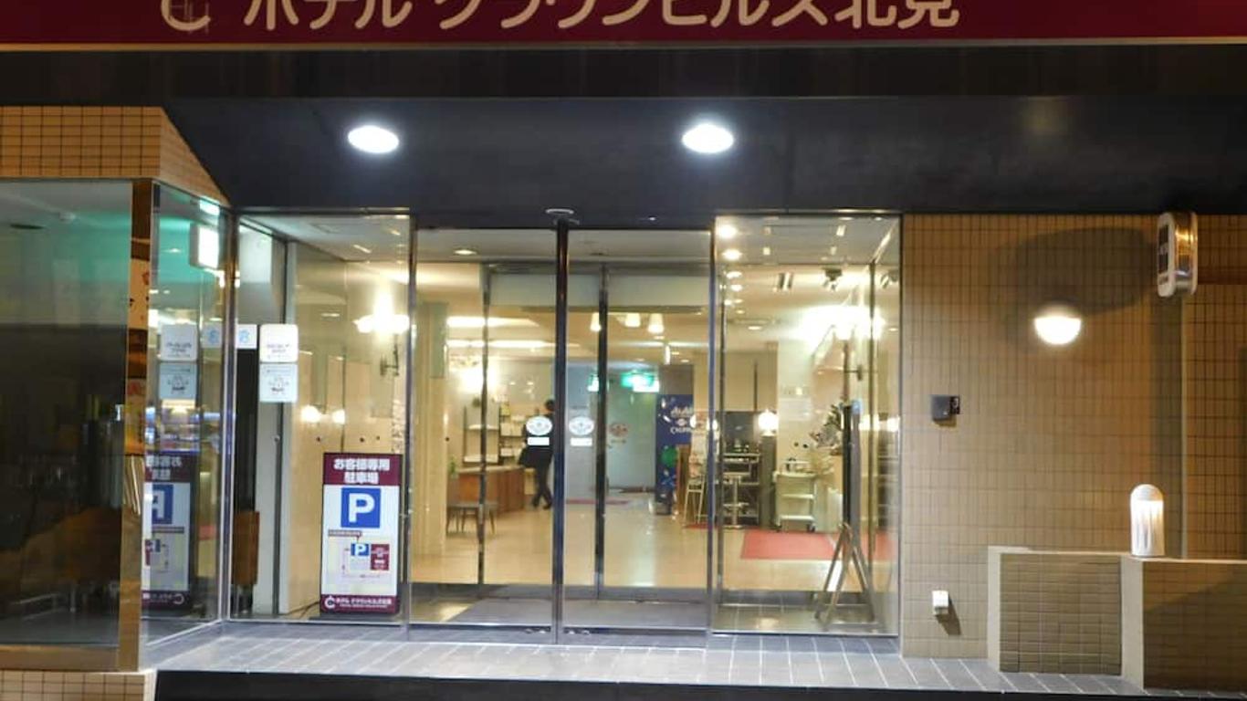 北见绿色饭店