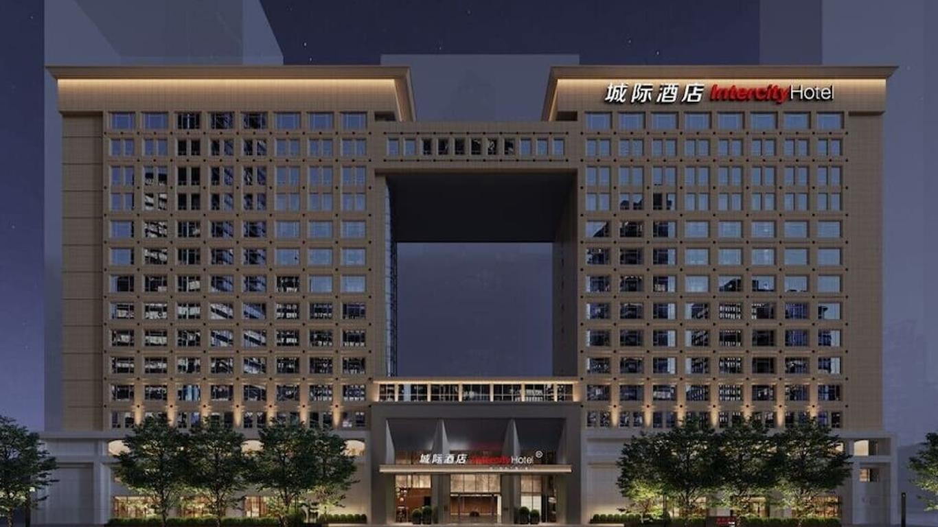 广州东站城际酒店