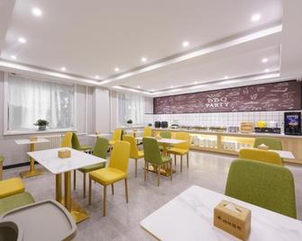 格林豪泰大連火車站人民廣場地鐵站智選酒店 - 大连 - 餐馆
