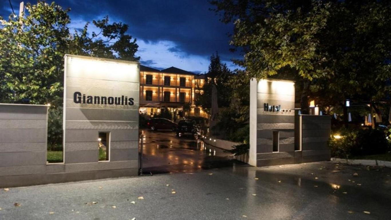 Hotel Giannoulis