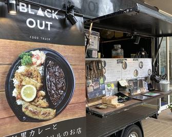 武藏中原站前东横inn酒店 - 川崎市 - 餐馆