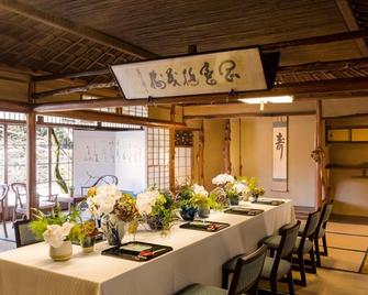平八茶楼酒店 - 京都 - 餐厅