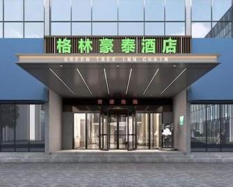 格林豪泰连云港解放东路商务酒店 - 连云港 - 建筑