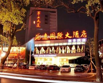 长沙海逸国际大酒店 - 长沙 - 建筑