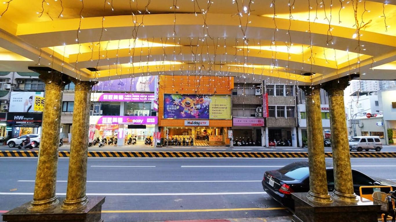 台南新朝代饭店