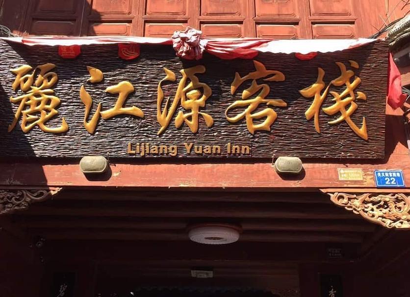 其他： 照片