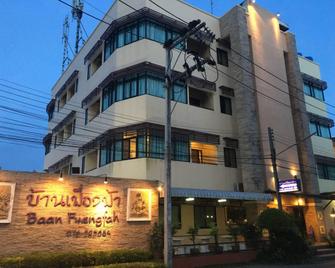 安丰华公寓 - 普吉岛 - 建筑