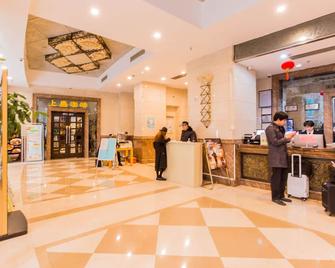 上海回家服务式公寓（中山公园店） - 上海 - 柜台