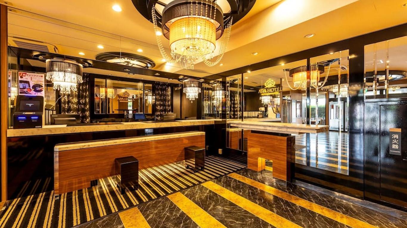 金泽片町阿帕酒店