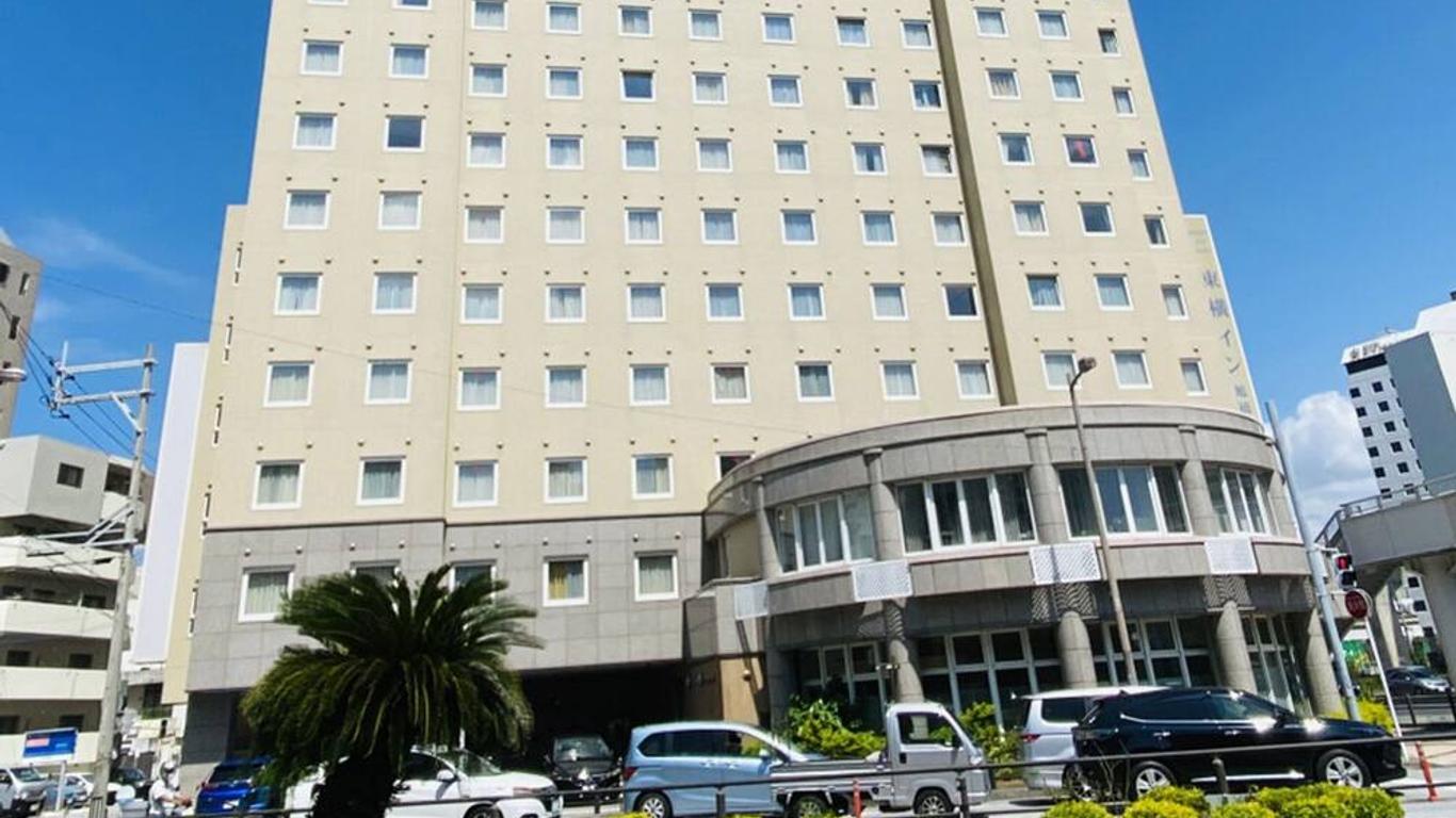 冲绳那霸旭桥站前东横inn酒店
