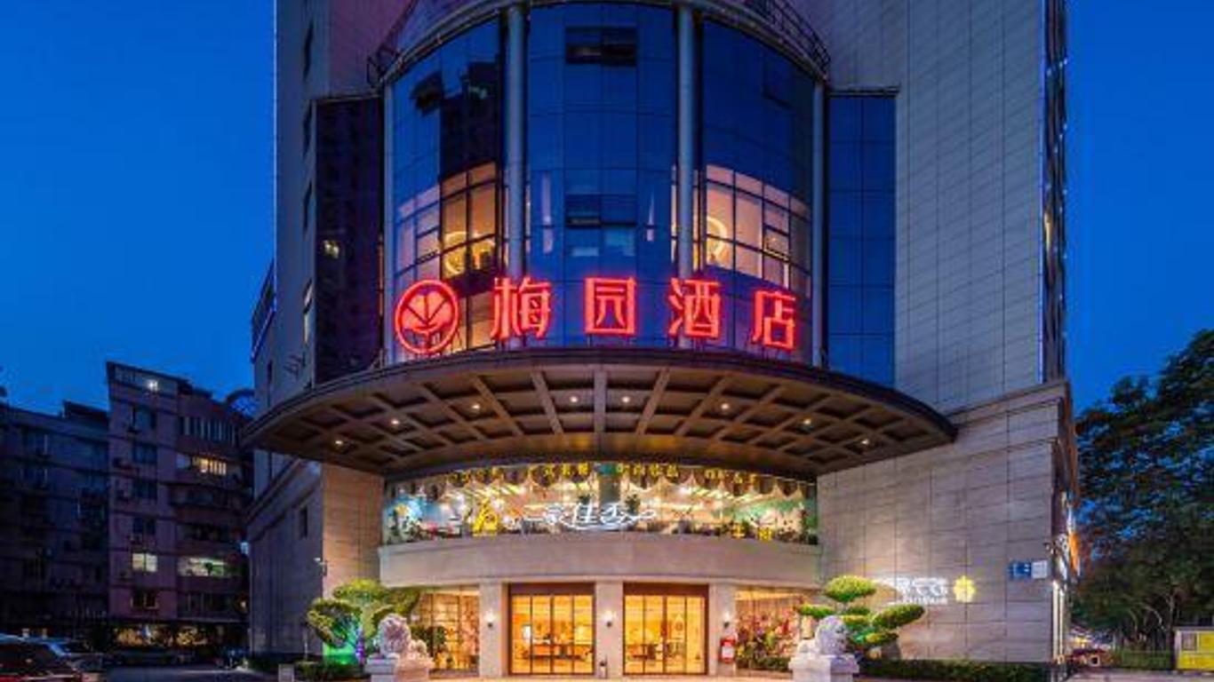 厦门梅园酒店