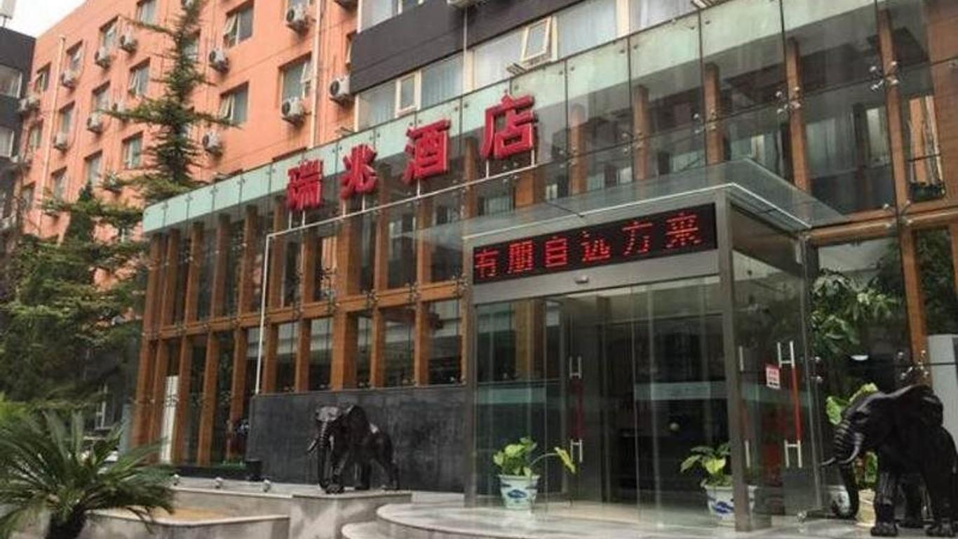 瑞兆快捷酒店(北京国贸店)