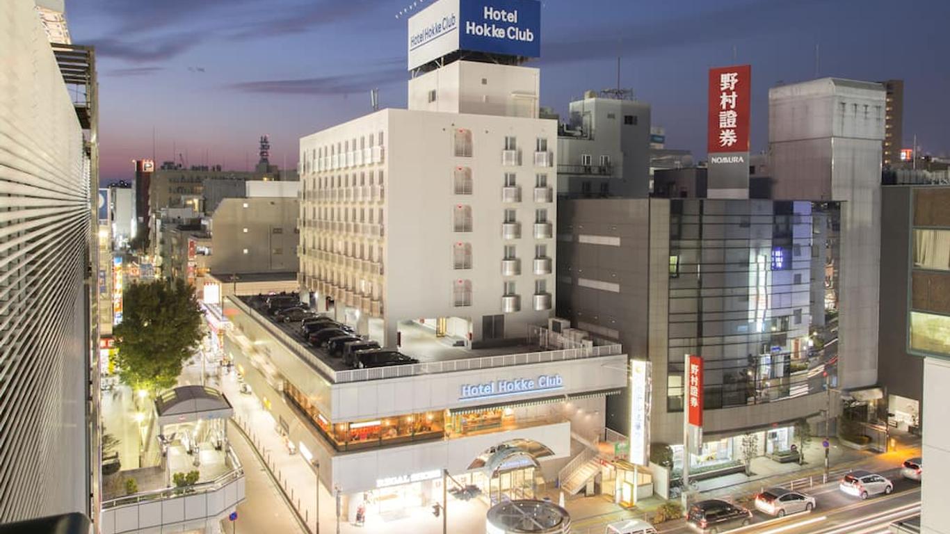 藤泽法华俱乐部酒店