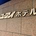 建筑