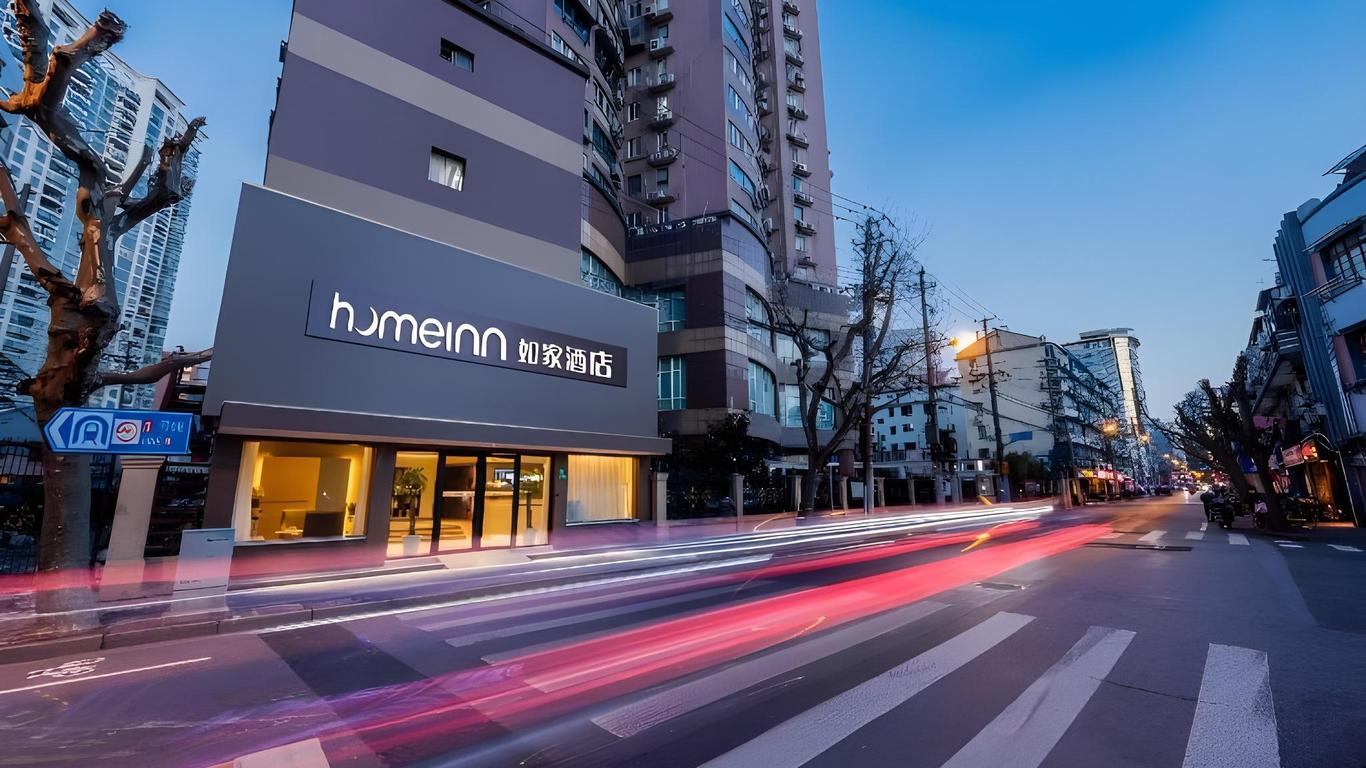 如家·neo上海南京路步行街黃河路店