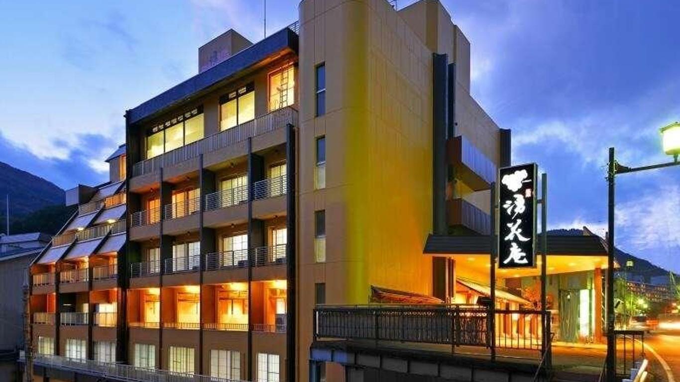 盐原涌花庵旅馆