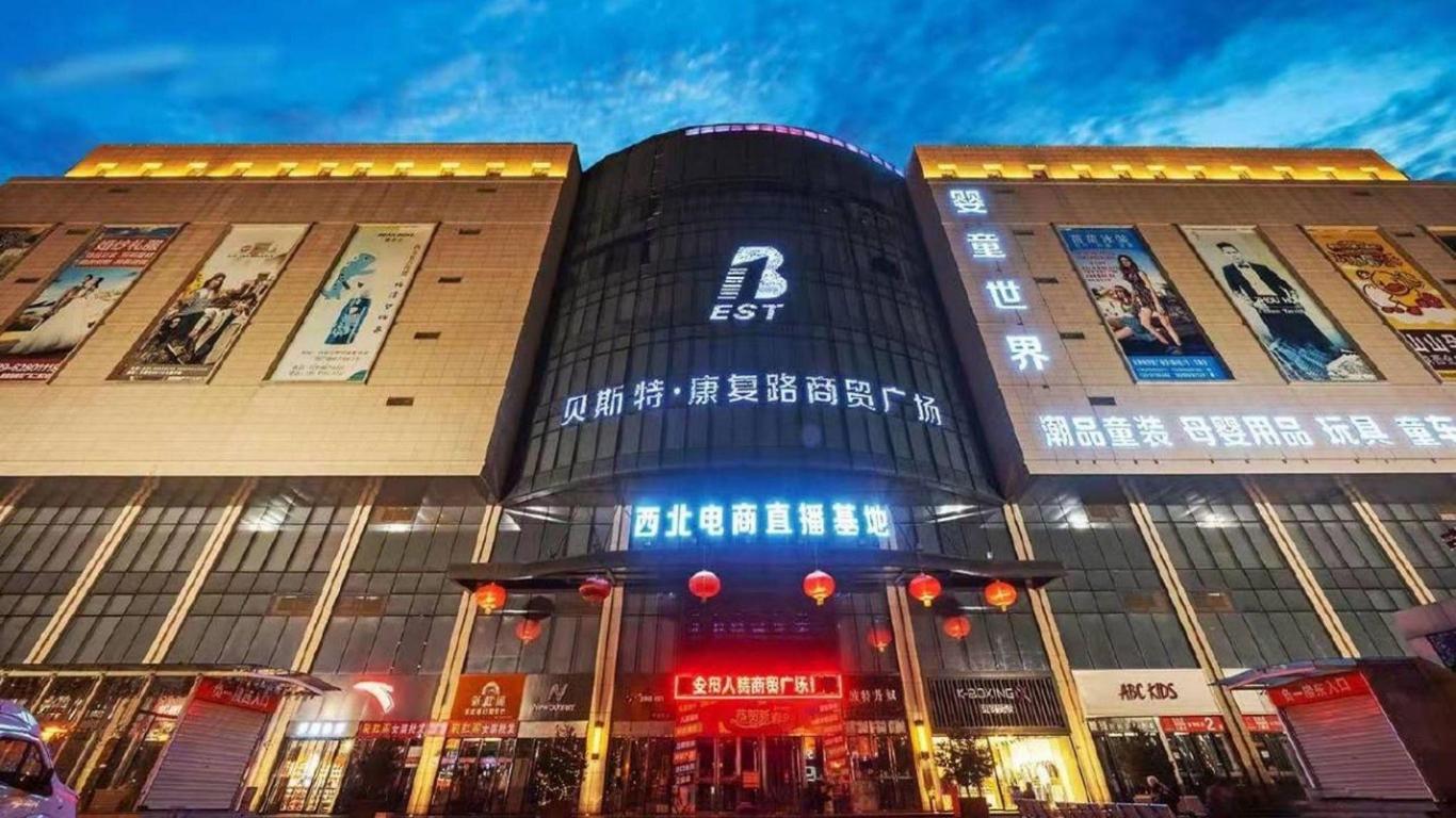 漢庭西安明城牆火車站新店