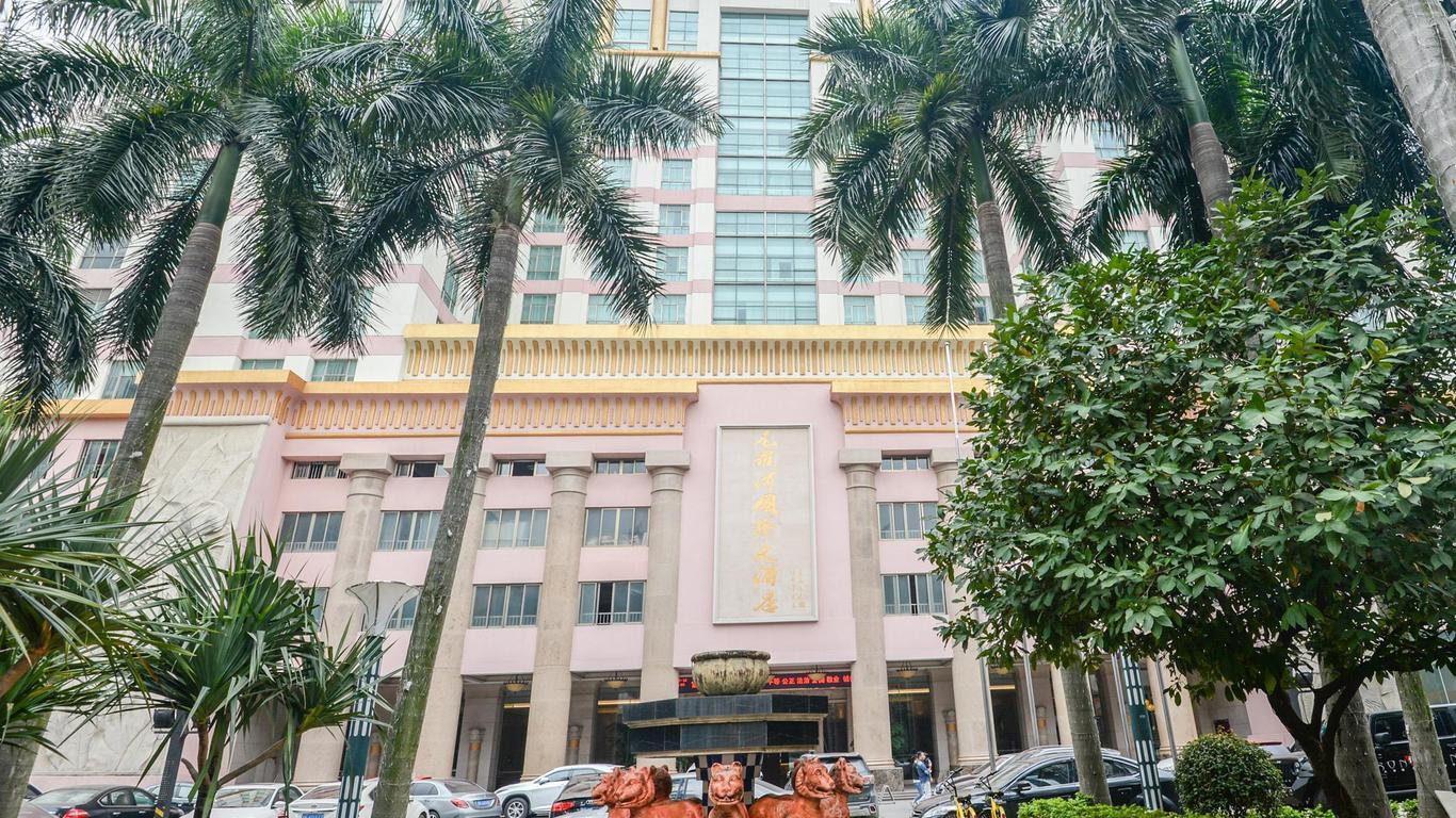 尼罗河国际大酒店
