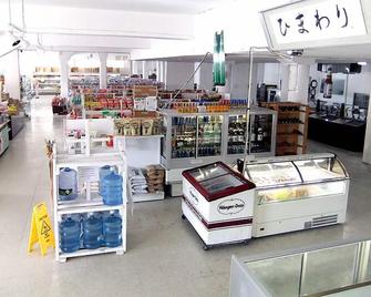 葵花酒店 - Garapan - 餐馆