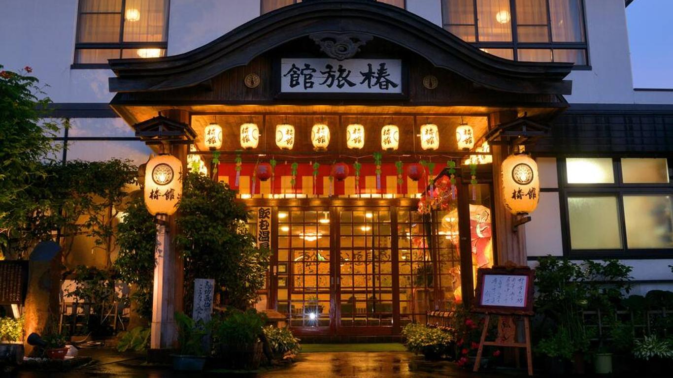 椿馆日式旅馆