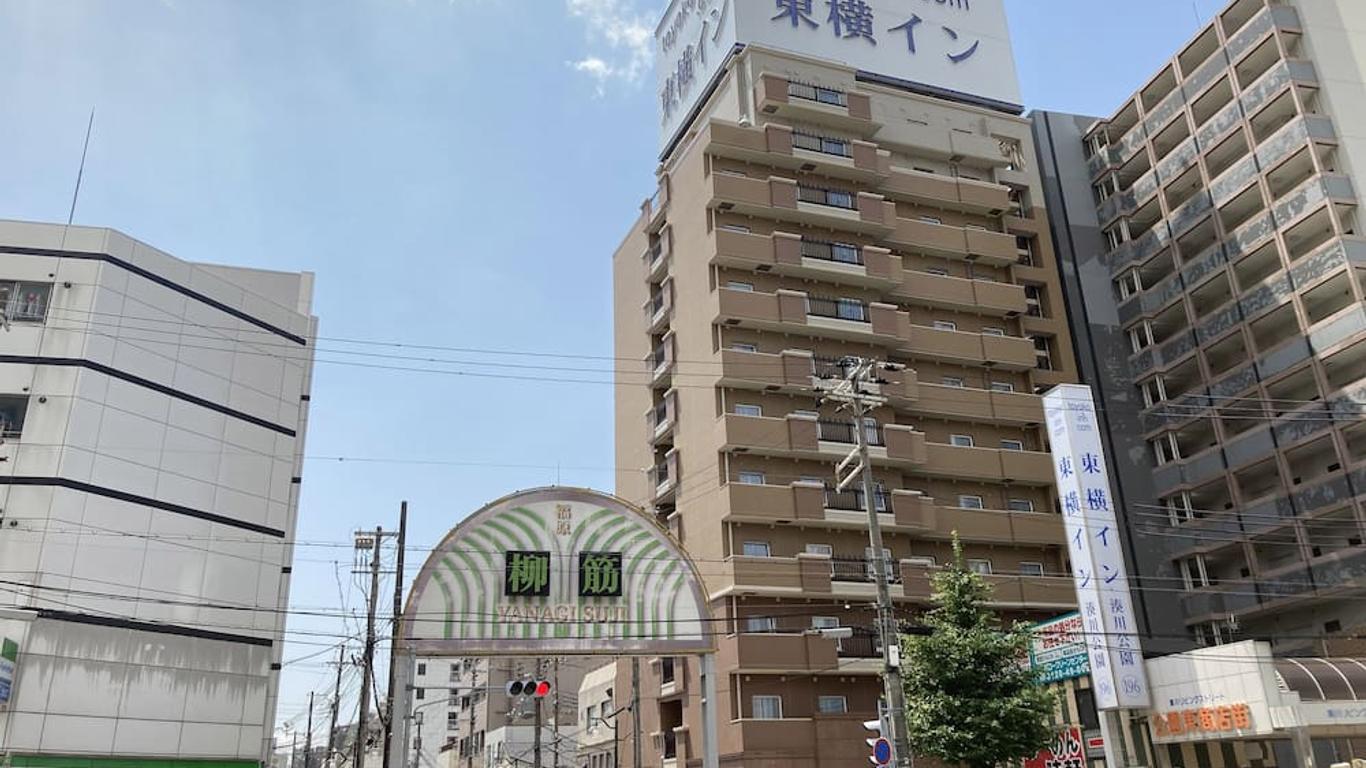 神户凑川公园东横inn酒店