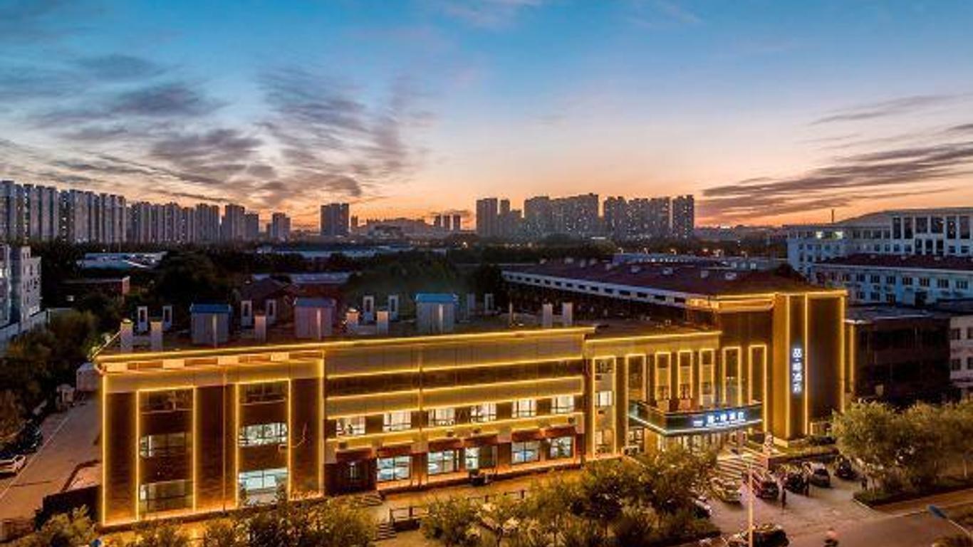 喆啡酒店(秦皇岛开发区燕山大学店)