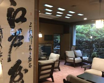 江户屋旅店 - 东京 - 大厅