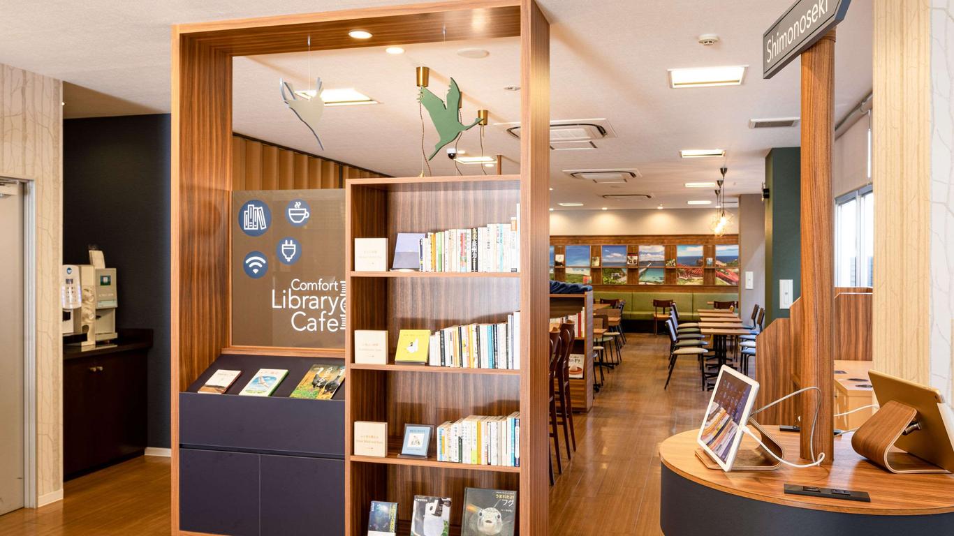 新山口舒适酒店