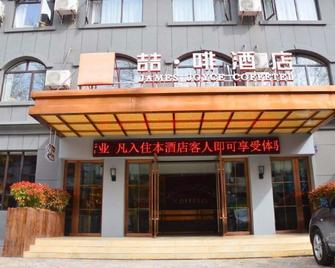 喆啡酒店(庐山牯岭街店) - 九江 - 建筑