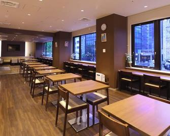 名古屋荣多米高级酒店 - 名古屋 - 餐馆