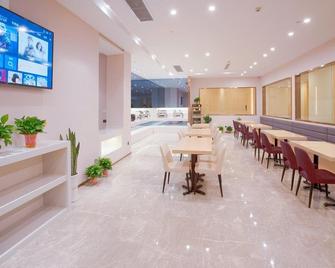 麗枫酒店·南京奥体南部岱山新城店 - 南京 - 餐馆
